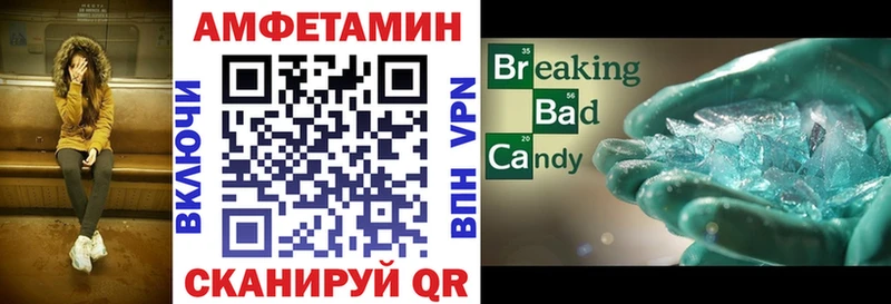 Купить закладки  Керчь  АМФ VHQ 