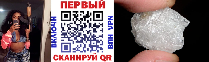 Амфетамин VHQ Керчь