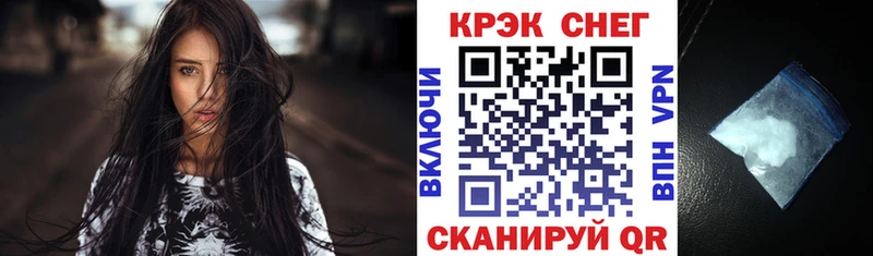 Купить закладки  Керчь  Кокаин Эквадор
