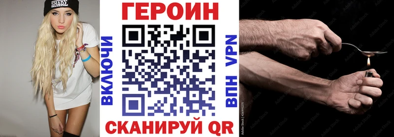ГЕРОИН хмурый  Купить  Керчь 