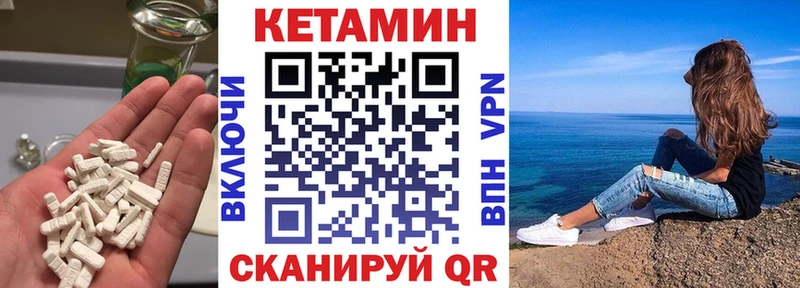 Купить  Керчь  КЕТАМИН ketamine 