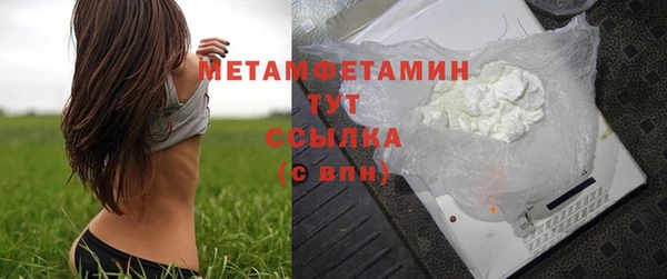 винт Инсар