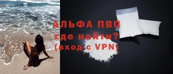 метамфетамин Инта