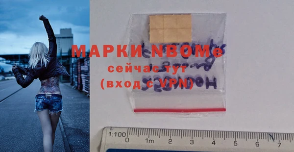 метамфетамин Инта