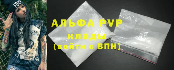 метамфетамин Инта