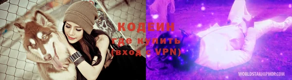 метамфетамин Инта