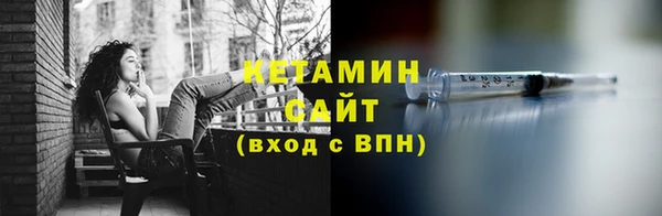 метамфетамин Инта