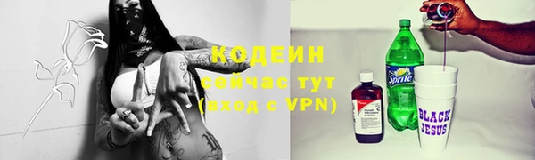 метамфетамин Инта