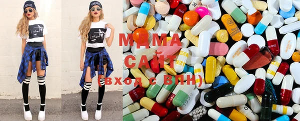 метамфетамин Инта