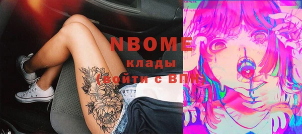 спиды Зеленокумск