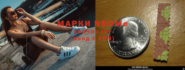 метамфетамин Инта