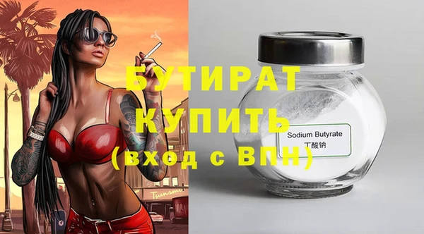 метамфетамин Инта