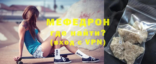 метамфетамин Инта