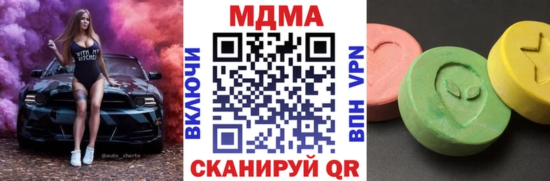 Купить закладки  Керчь  MDMA молли 