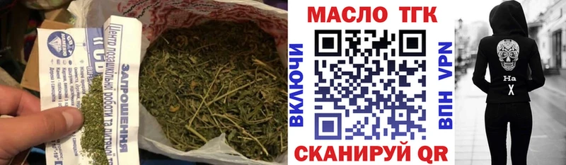 ТГК вейп с тгк  Купить  Керчь 