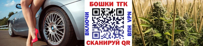 Бошки Шишки сатива  Купить закладки  Керчь 